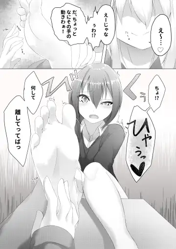 [Random] 妹はすぐ脱ぐ ep学校ですぐ脱ぐ Fhentai - Page 14