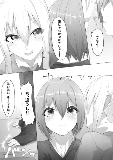 [Random] 妹はすぐ脱ぐ ep学校ですぐ脱ぐ Fhentai - Page 21