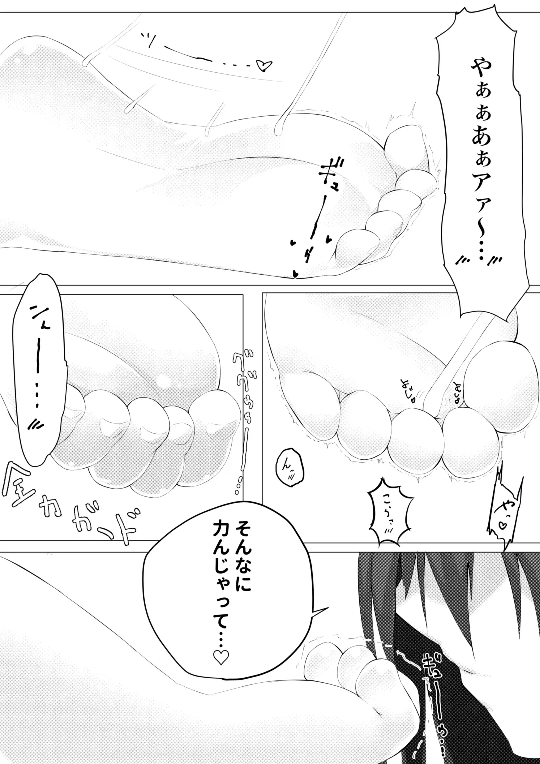 [Random] 妹はすぐ脱ぐ Fhentai - Page 10