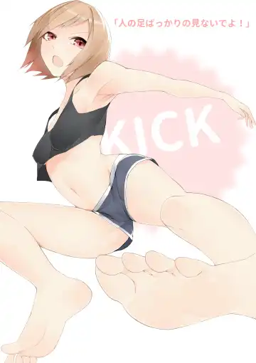 [Random] 妹はすぐ脱ぐ Fhentai - Page 21