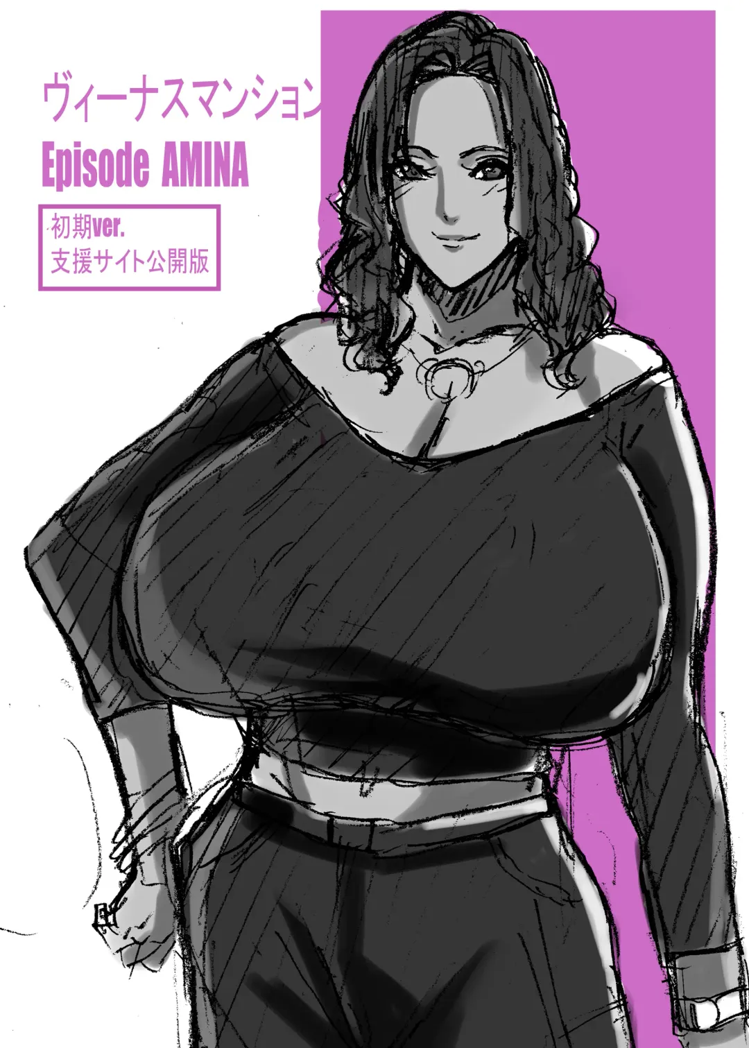 [Shiropiipi] Venus Mansion Episode AMINA Fhentai - Page 110