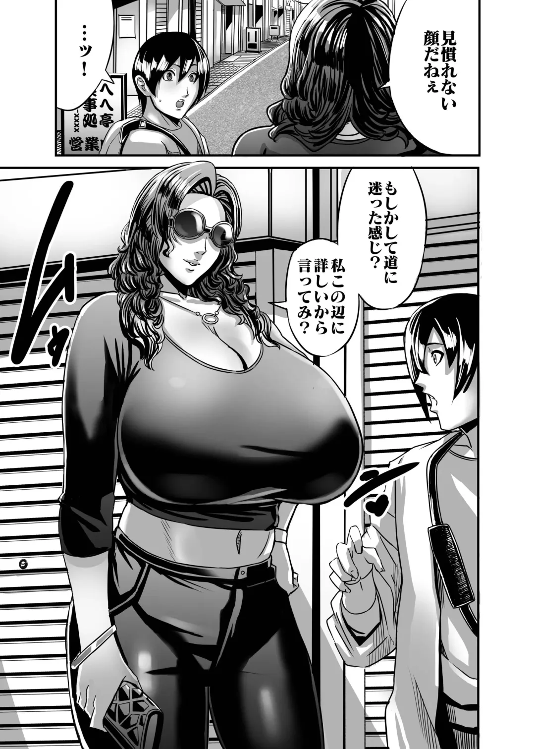 [Shiropiipi] Venus Mansion Episode AMINA Fhentai - Page 116