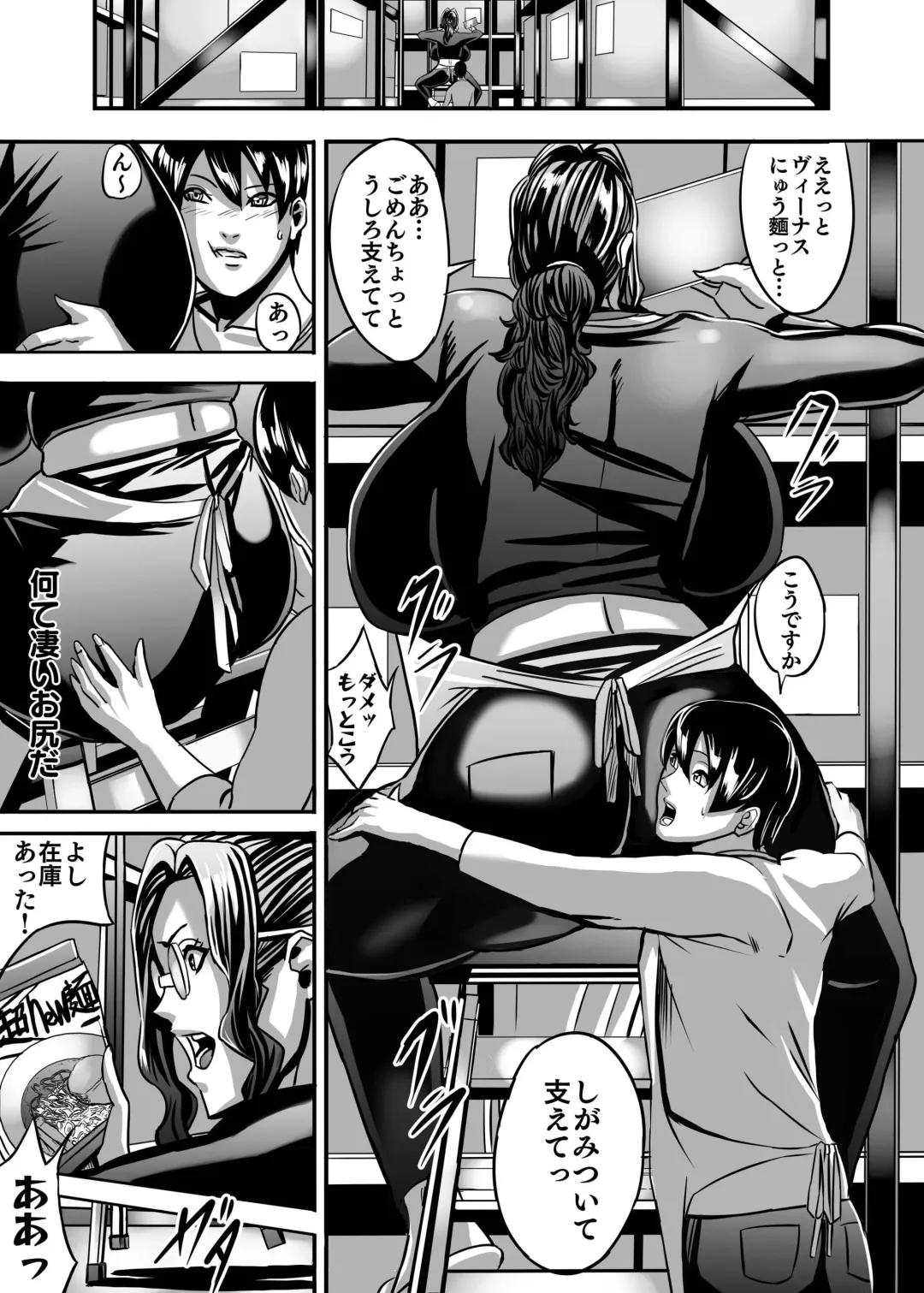 [Shiropiipi] Venus Mansion Episode AMINA Fhentai - Page 128