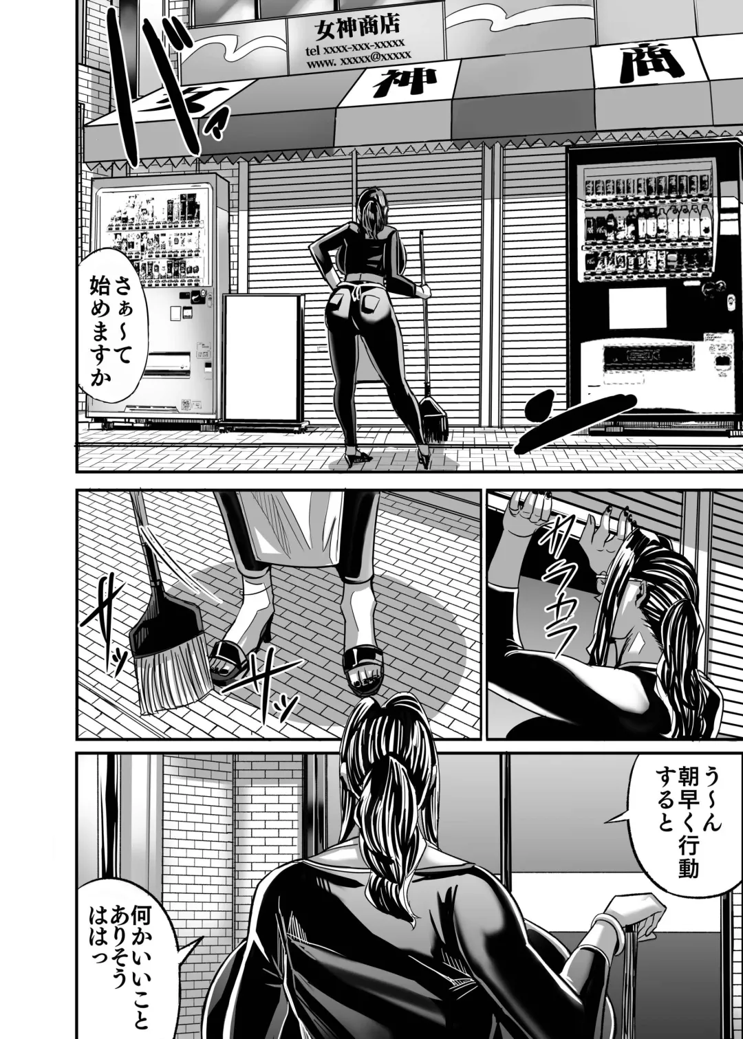 [Shiropiipi] Venus Mansion Episode AMINA Fhentai - Page 73