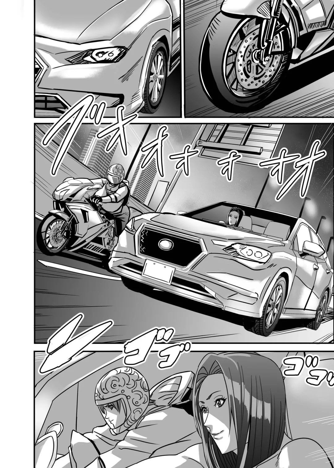 [Shiropiipi] Venus Mansion Episode AMINA Fhentai - Page 75