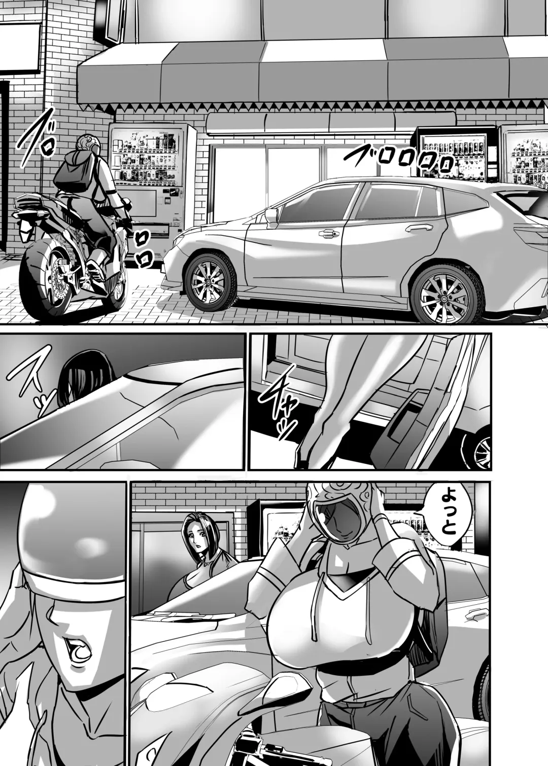 [Shiropiipi] Venus Mansion Episode AMINA Fhentai - Page 76