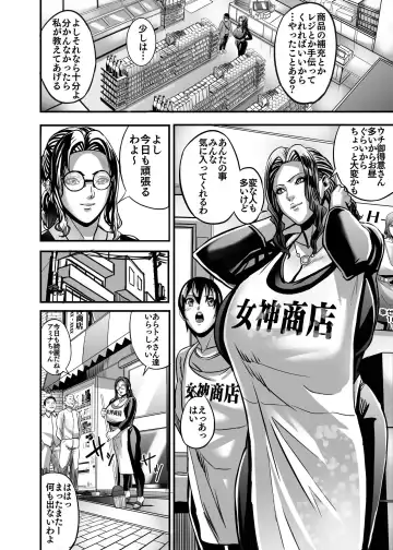 [Shiropiipi] Venus Mansion Episode AMINA Fhentai - Page 13