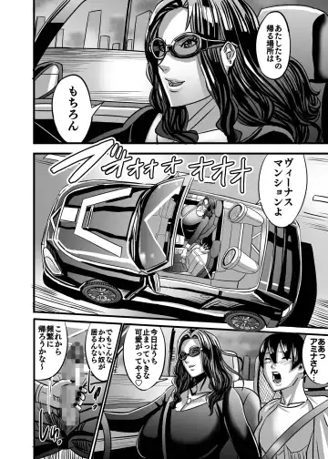 [Shiropiipi] Venus Mansion Episode AMINA Fhentai - Page 153