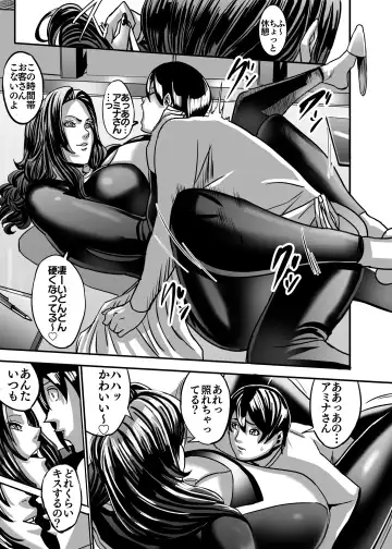 [Shiropiipi] Venus Mansion Episode AMINA Fhentai - Page 22