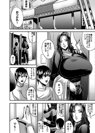 [Shiropiipi] Venus Mansion Episode AMINA Fhentai - Page 45