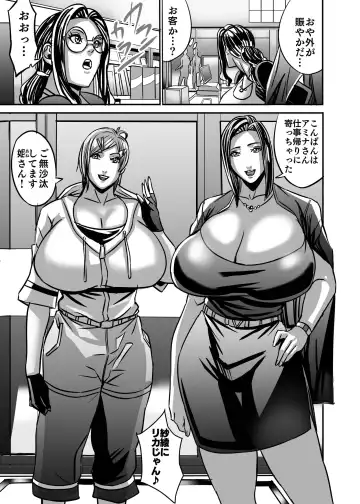 [Shiropiipi] Venus Mansion Episode AMINA Fhentai - Page 78