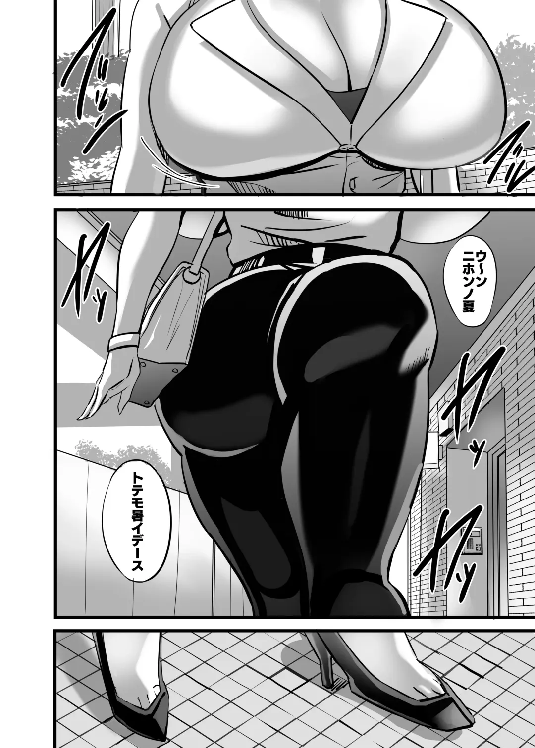 [Shiropiipi] Venus Mansion Episode Katrina II Fhentai - Page 65