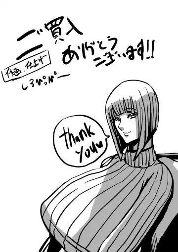 [Shiropiipi] Venus Mansion Episode Katrina II Fhentai - Page 98