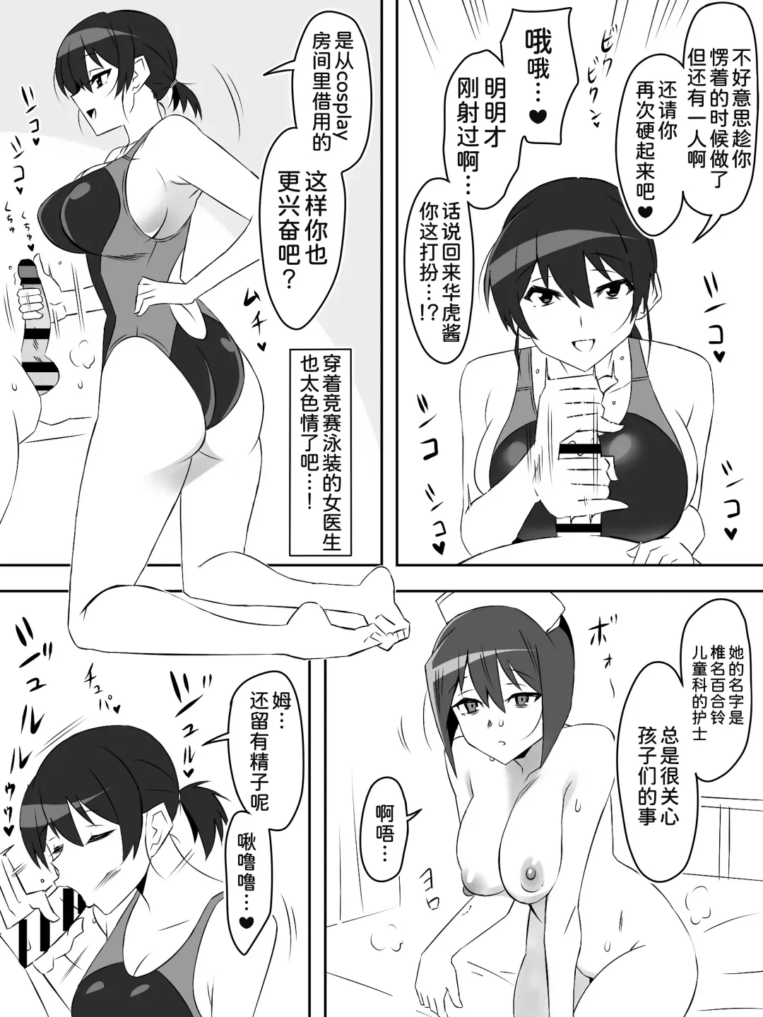 [Kagemusya] Zombie Harem Life ~Koutai Mochi no Ore to Bakunyuu Zombie~ 5 Fhentai - Page 39