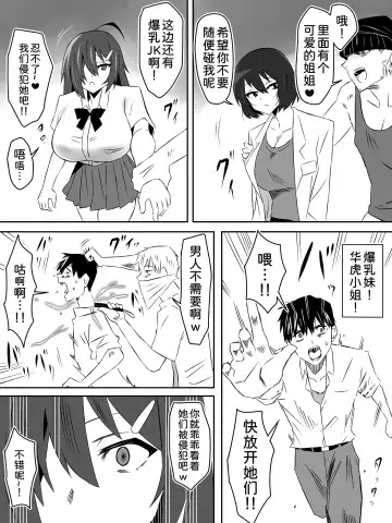 [Kagemusya] Zombie Harem Life ~Koutai Mochi no Ore to Bakunyuu Zombie~ 5 Fhentai - Page 23