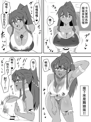[Kagemusya] Zombie Harem Life ~Koutai Mochi no Ore to Bakunyuu Zombie~ 5 Fhentai - Page 33