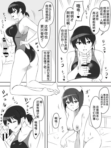 [Kagemusya] Zombie Harem Life ~Koutai Mochi no Ore to Bakunyuu Zombie~ 5 Fhentai - Page 39