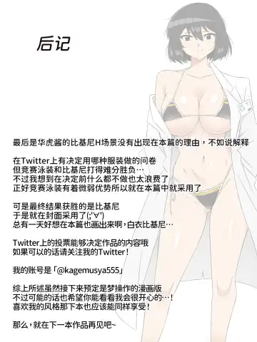 [Kagemusya] Zombie Harem Life ~Koutai Mochi no Ore to Bakunyuu Zombie~ 5 Fhentai - Page 55
