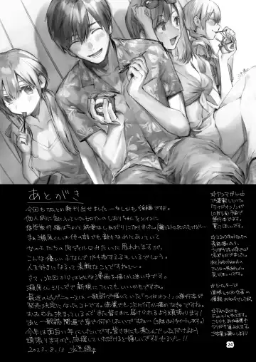 [Suihei Sen] Saseo no Seo-kun ~Shuugaku Ryokou Hen Sono 2~ Fhentai - Page 26