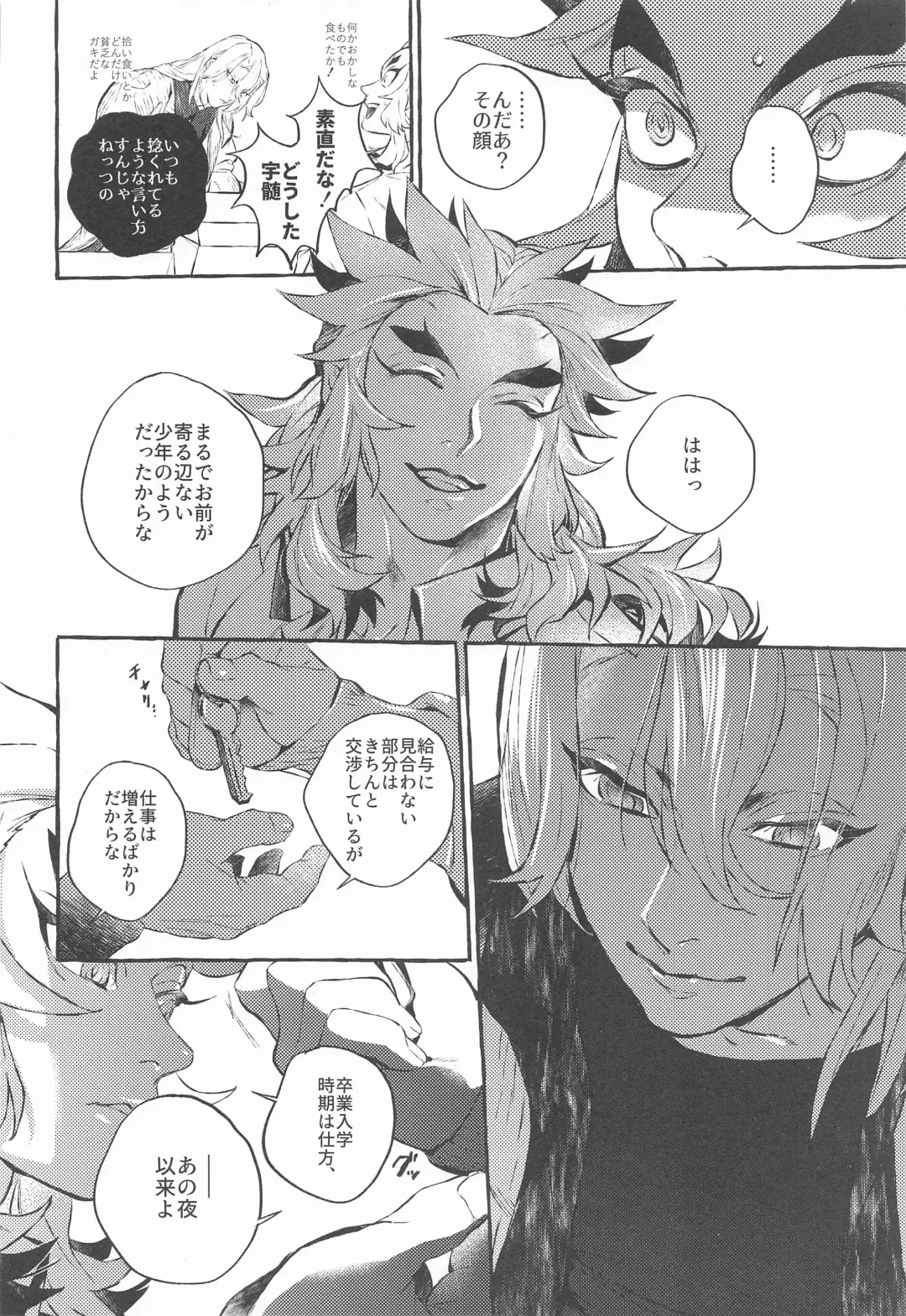 [Yok] Baby Stranglers/Kaika Betsuatsura Bangaihen Habutae Fhentai - Page 22