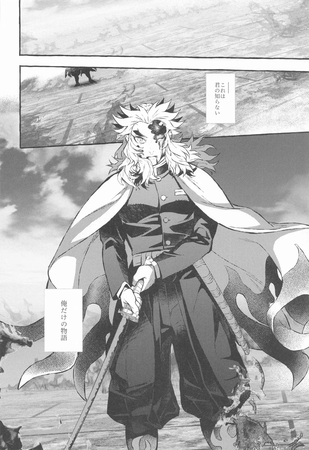 [Yok] Baby Stranglers/Kaika Betsuatsura Bangaihen Habutae Fhentai - Page 30