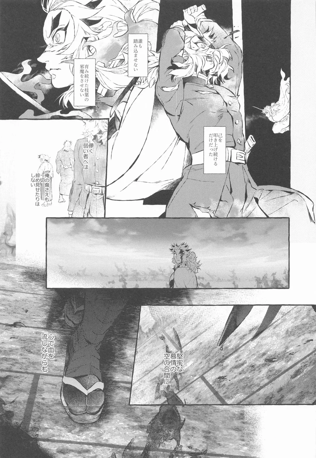 [Yok] Baby Stranglers/Kaika Betsuatsura Bangaihen Habutae Fhentai - Page 31