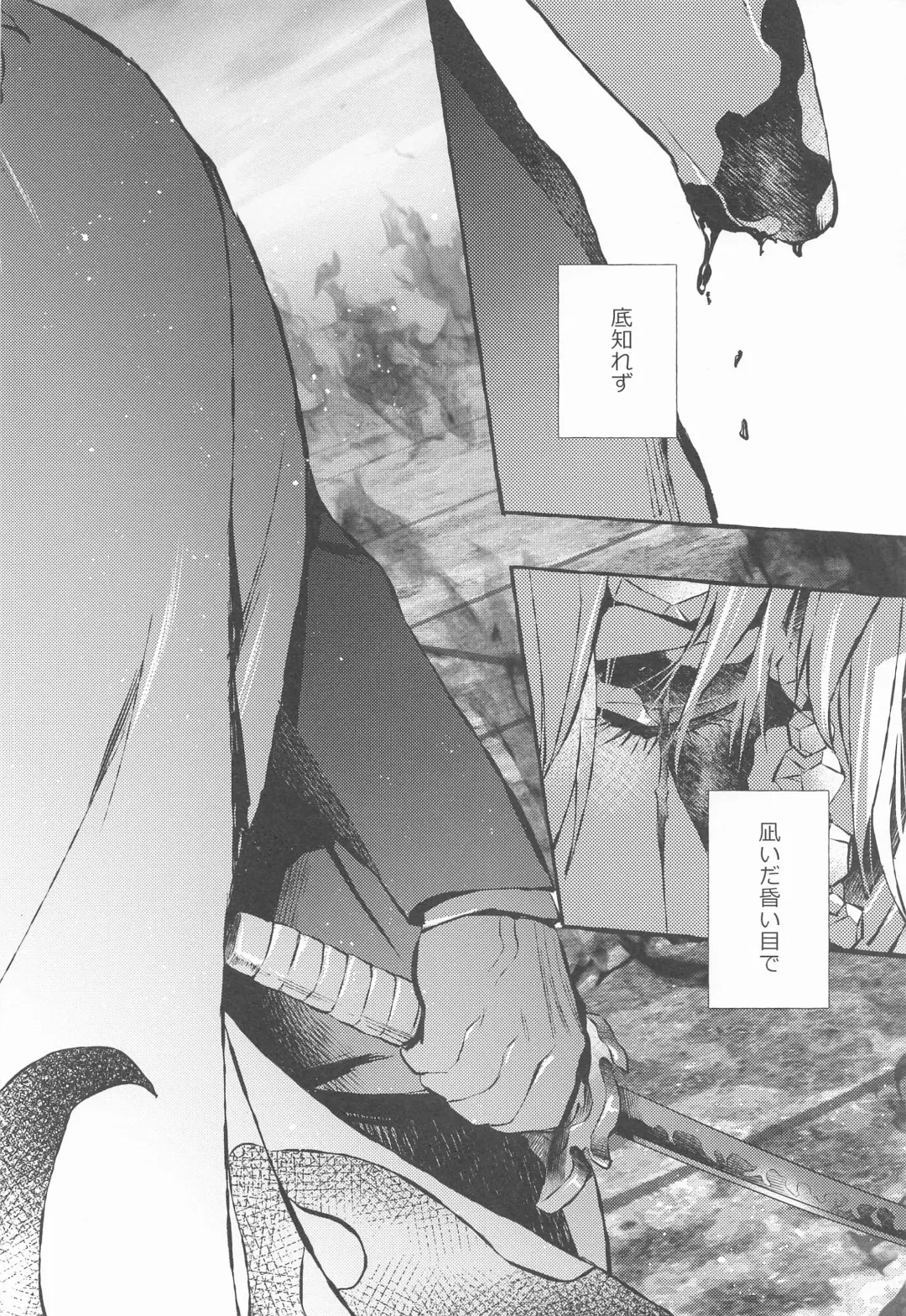 [Yok] Baby Stranglers/Kaika Betsuatsura Bangaihen Habutae Fhentai - Page 32