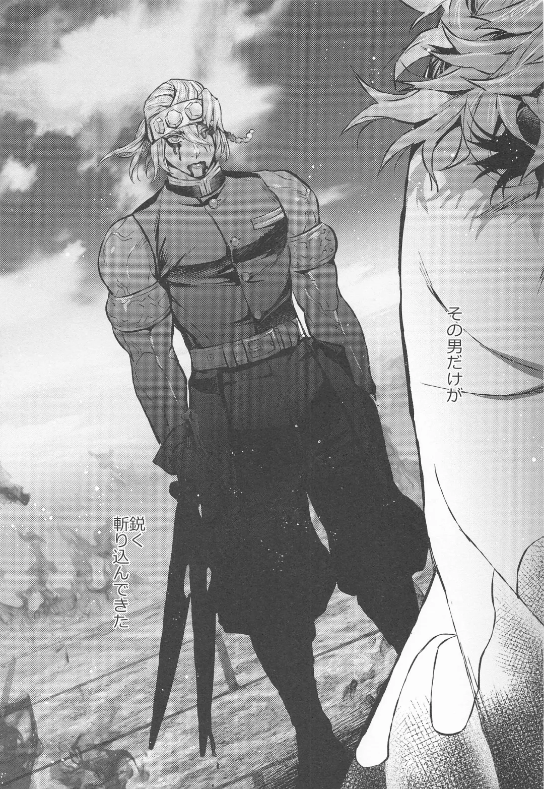 [Yok] Baby Stranglers/Kaika Betsuatsura Bangaihen Habutae Fhentai - Page 33