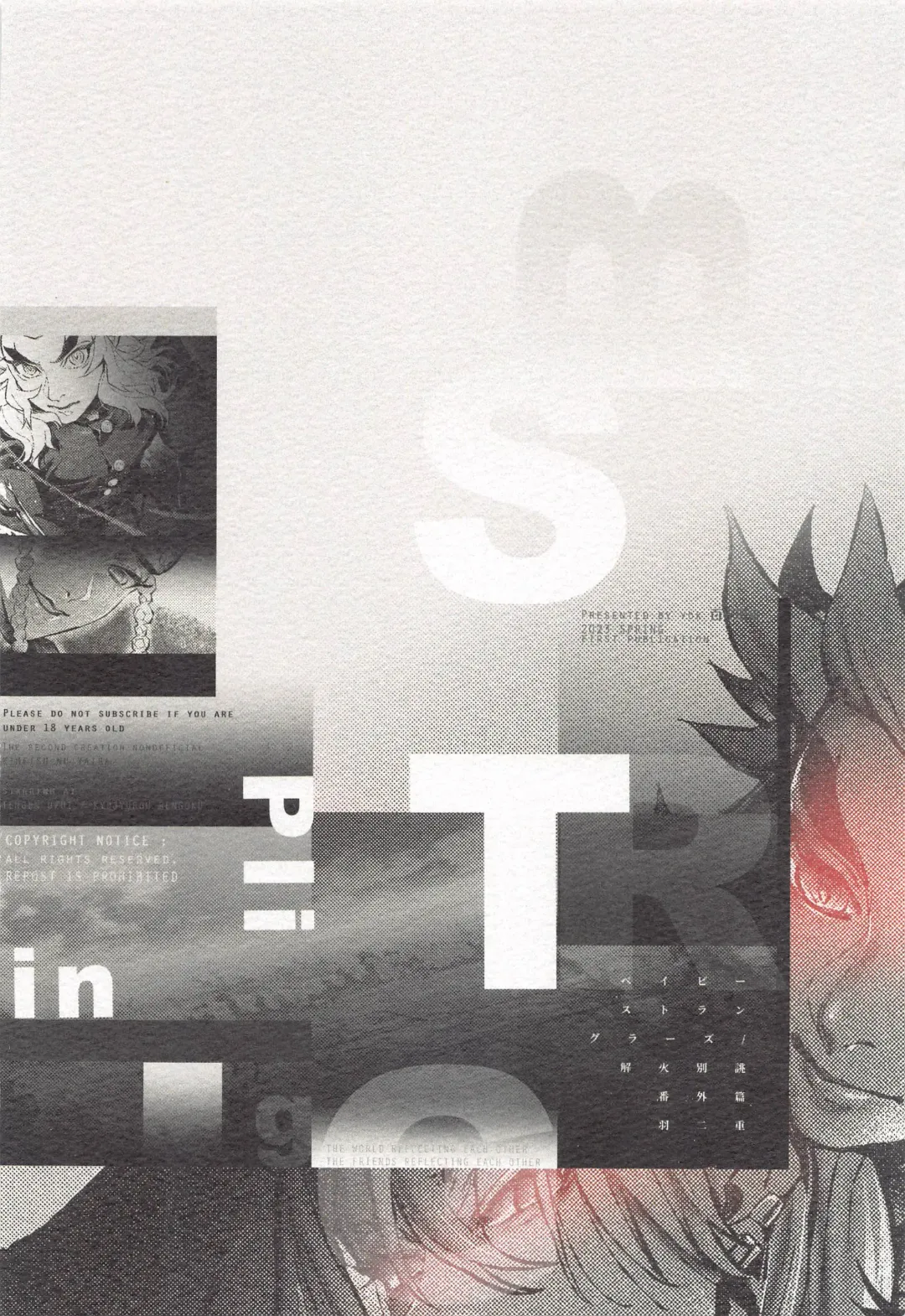 [Yok] Baby Stranglers/Kaika Betsuatsura Bangaihen Habutae Fhentai - Page 41