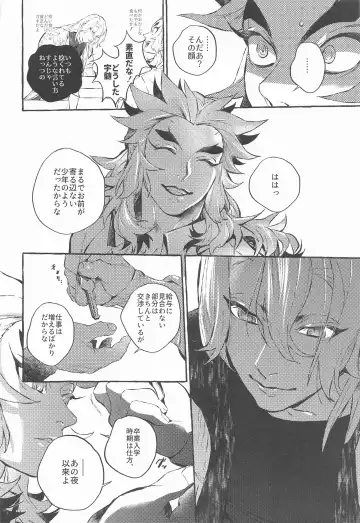 [Yok] Baby Stranglers/Kaika Betsuatsura Bangaihen Habutae Fhentai - Page 22