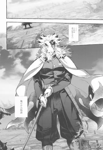 [Yok] Baby Stranglers/Kaika Betsuatsura Bangaihen Habutae Fhentai - Page 30