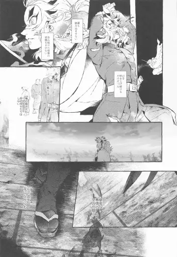 [Yok] Baby Stranglers/Kaika Betsuatsura Bangaihen Habutae Fhentai - Page 31