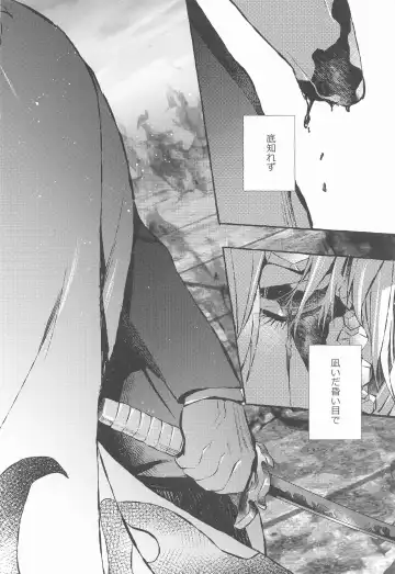 [Yok] Baby Stranglers/Kaika Betsuatsura Bangaihen Habutae Fhentai - Page 32