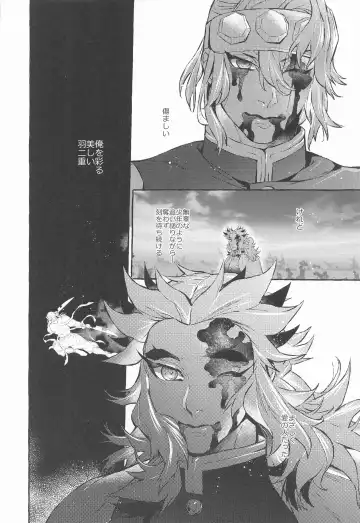 [Yok] Baby Stranglers/Kaika Betsuatsura Bangaihen Habutae Fhentai - Page 34