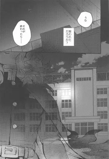 [Yok] Baby Stranglers/Kaika Betsuatsura Bangaihen Habutae Fhentai - Page 37