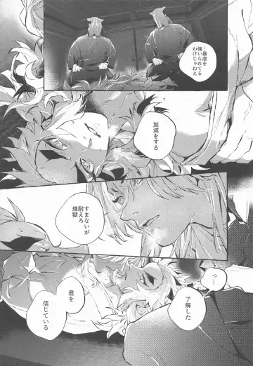 [Yok] Baby Stranglers/Kaika Betsuatsura Bangaihen Habutae Fhentai - Page 4