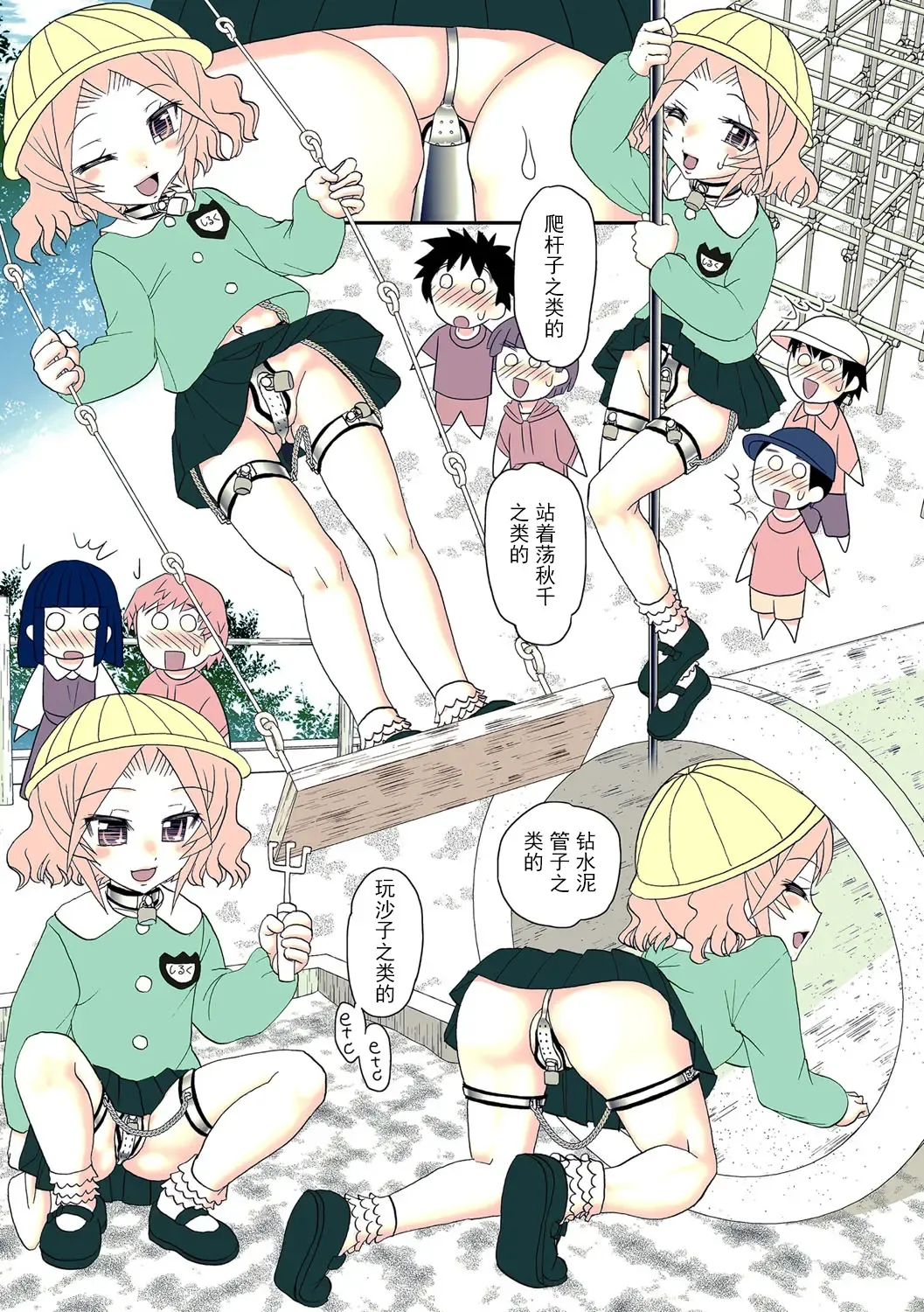 [Yamazaki Umetarou] Ane Man. Girigiri OUT! 2 Fhentai - Page 6