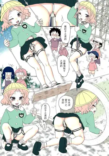 [Yamazaki Umetarou] Ane Man. Girigiri OUT! 2 Fhentai - Page 6