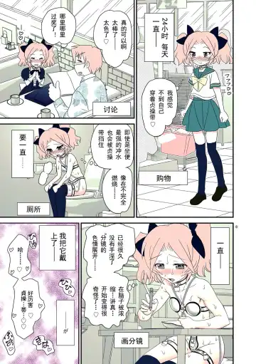 [Yamazaki Umetarou] Ane Man. Girigiri OUT! 2 Fhentai - Page 8