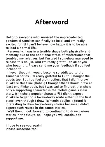 [Mizutani Rin] Rinko-Paisen Ganbaruu! Fhentai - Page 21