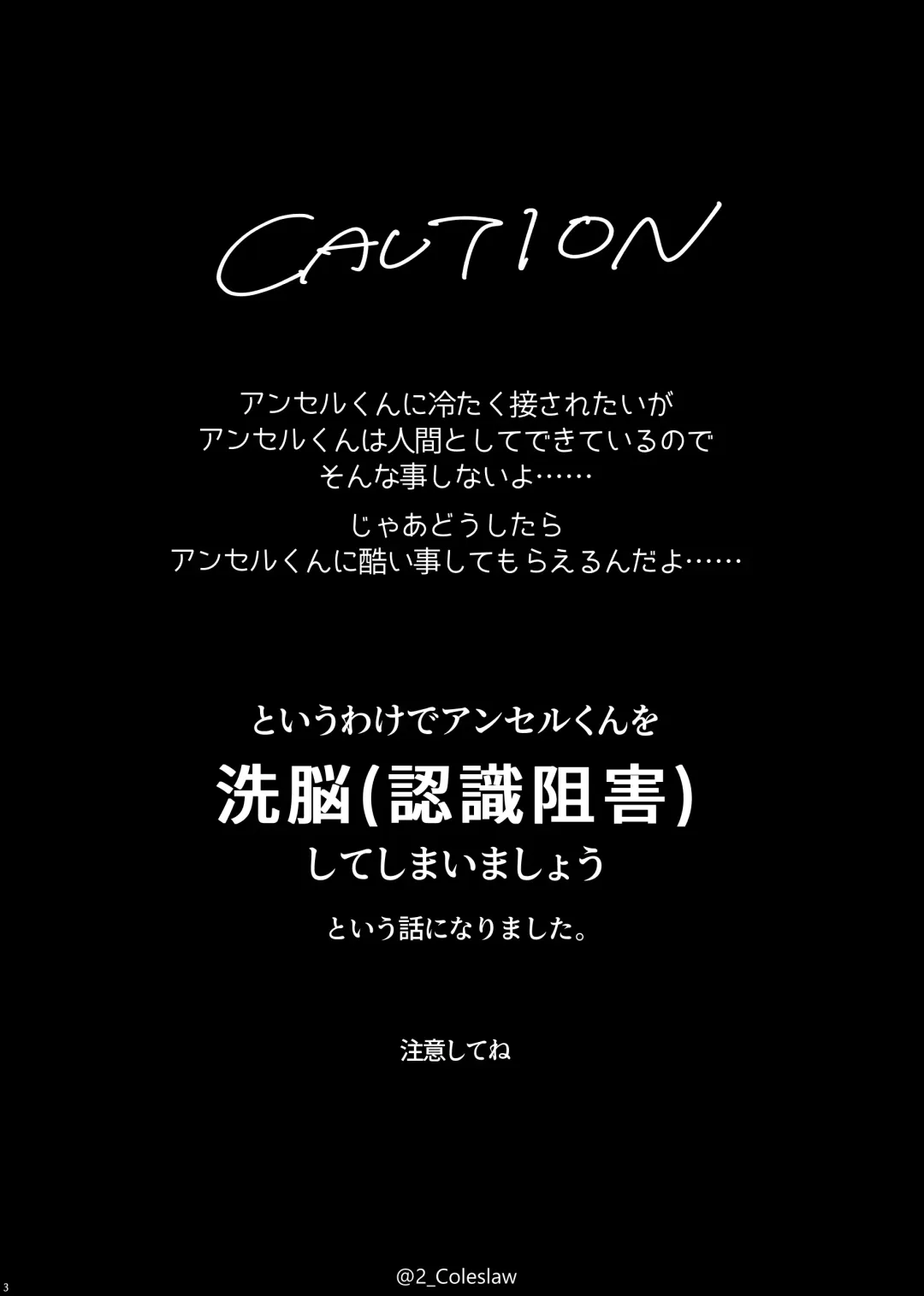 [Mirin To Chikuwa - Mizuno Arina] Vorpal bunny Fhentai - Page 2