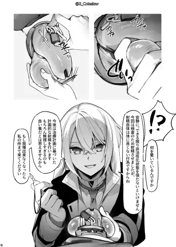 [Mirin To Chikuwa - Mizuno Arina] Vorpal bunny Fhentai - Page 10