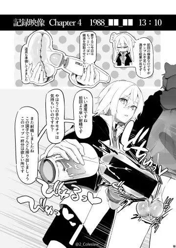 [Mirin To Chikuwa - Mizuno Arina] Vorpal bunny Fhentai - Page 11