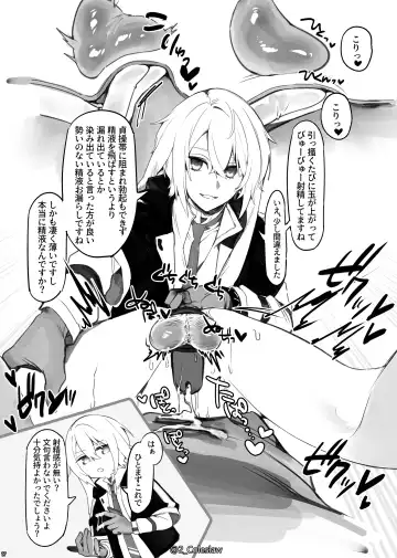 [Mirin To Chikuwa - Mizuno Arina] Vorpal bunny Fhentai - Page 16