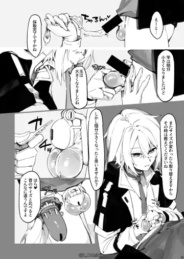 [Mirin To Chikuwa - Mizuno Arina] Vorpal bunny Fhentai - Page 21