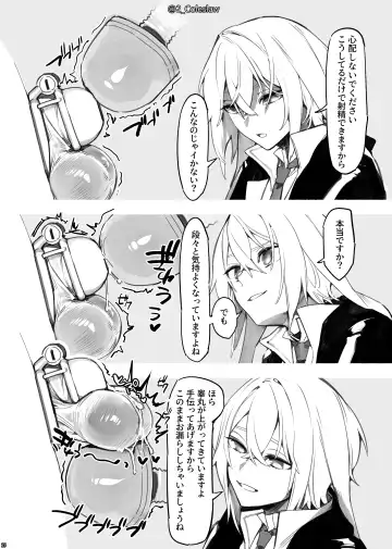 [Mirin To Chikuwa - Mizuno Arina] Vorpal bunny Fhentai - Page 24