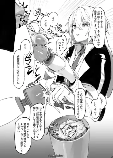 [Mirin To Chikuwa - Mizuno Arina] Vorpal bunny Fhentai - Page 25