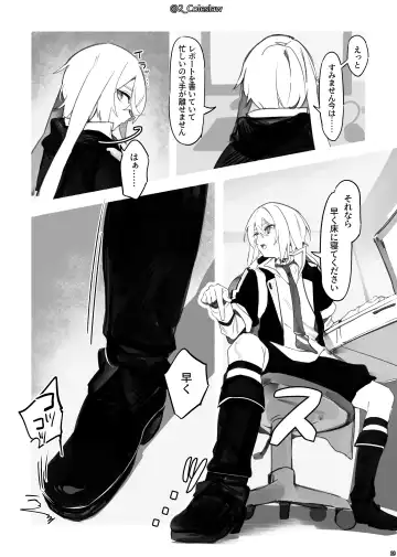 [Mirin To Chikuwa - Mizuno Arina] Vorpal bunny Fhentai - Page 27