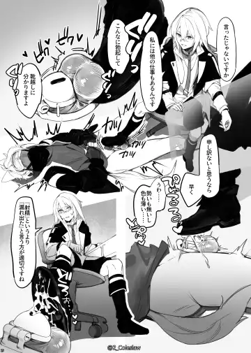 [Mirin To Chikuwa - Mizuno Arina] Vorpal bunny Fhentai - Page 28