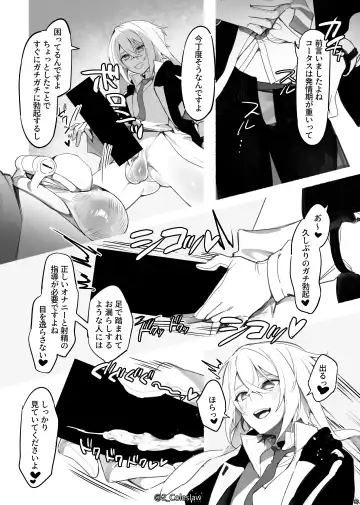 [Mirin To Chikuwa - Mizuno Arina] Vorpal bunny Fhentai - Page 29